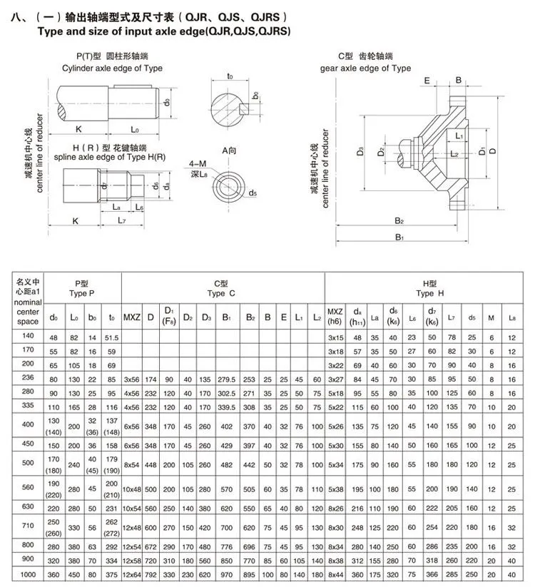 qjr630.jpg