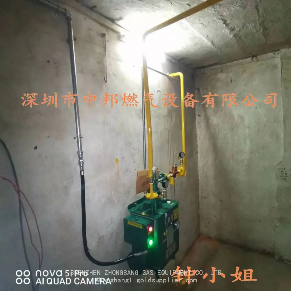 30公斤安装