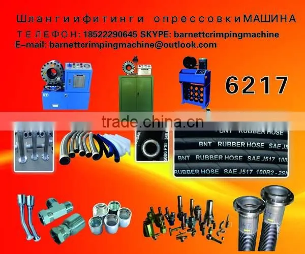 SAE 100R14 High temperature stainless steel PTFE braided hose supplier
