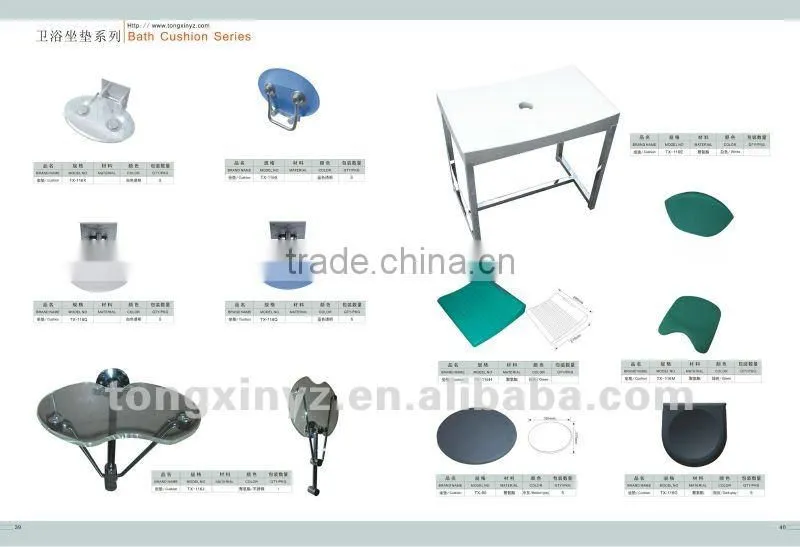 baby bath chair,2015 hot sale model