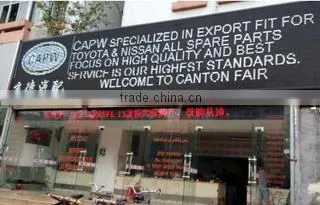 Guangzhou Jinde Trading Co., Ltd. company overview - view 3