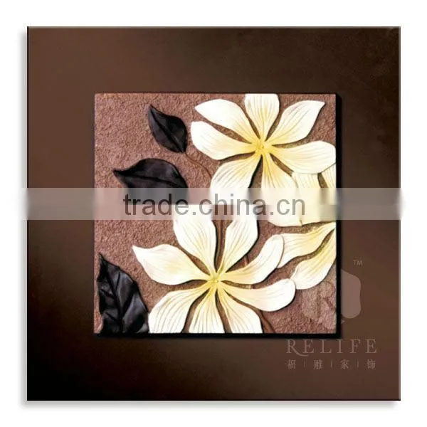 New Design Flower Wall Art Painting-Relief Painting