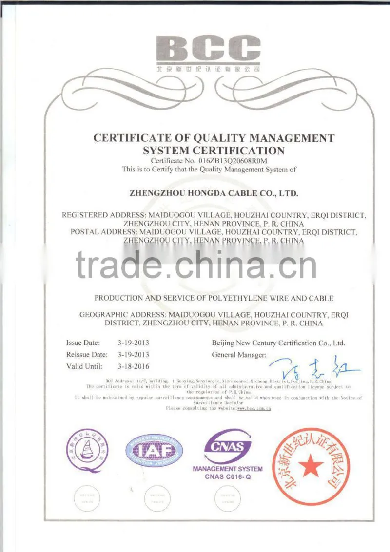 600/1000V single core aluminum conductor XLPE insulated concentric neutral cable