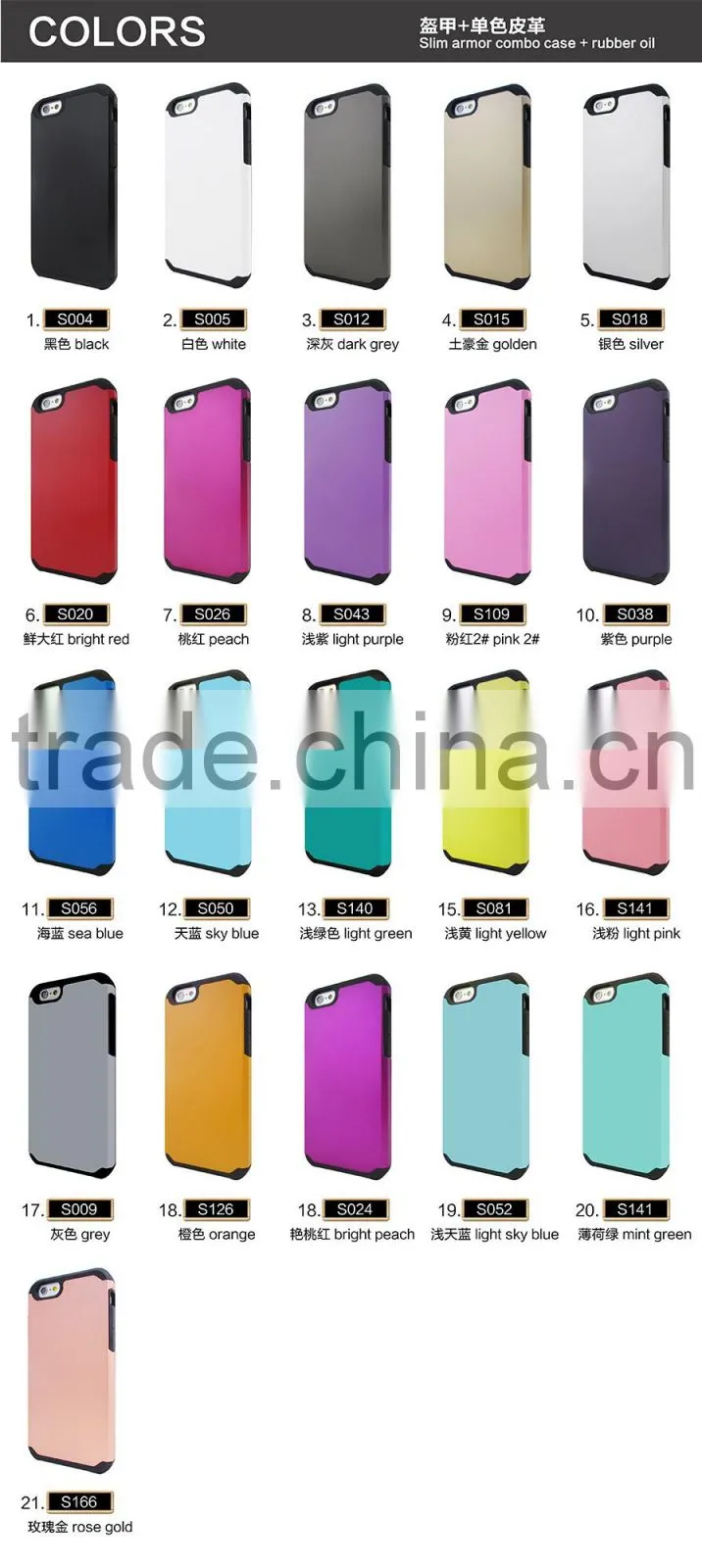 China supplier top quality slim fit armor combo case for alcatel OT6055K/6055I/Idol 4 phone cover