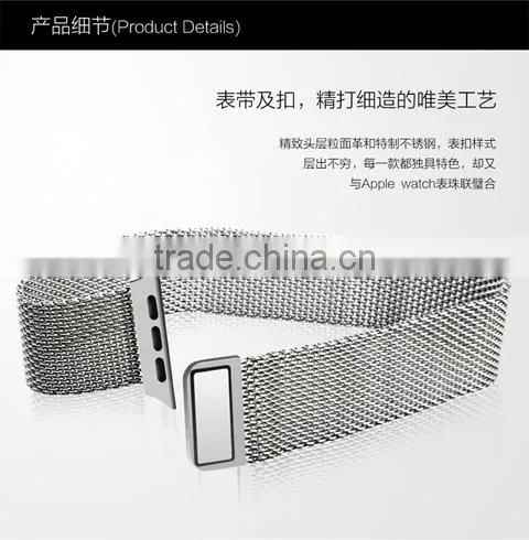 Gold watch band for iphone watch