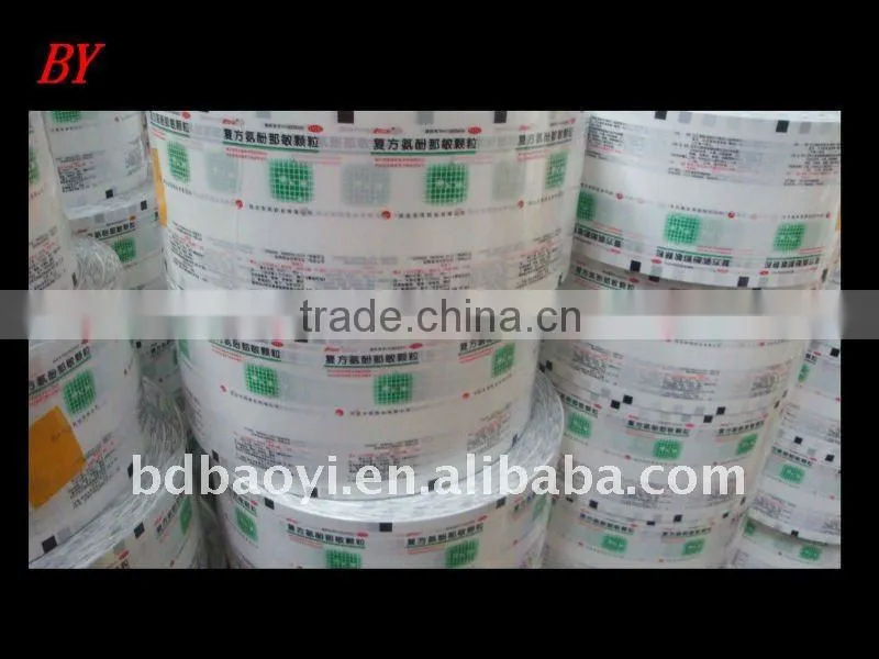 Pearled BOPP/BOPP laminated packaging film for pharmaceutical and drug