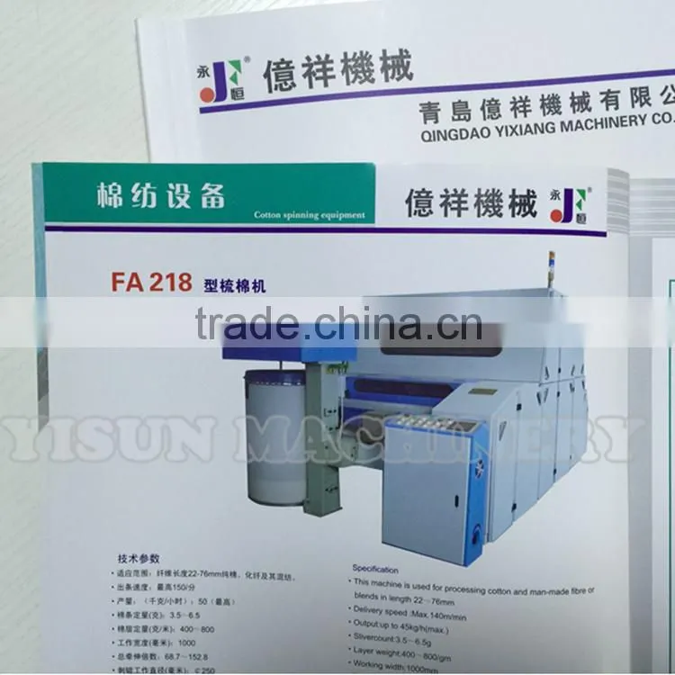 FA218Carding Machine/Best Sale/Better price/Good Quality