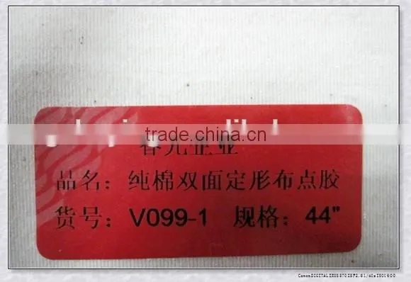 Knitting fabric with hot melt adhesive for shoe lining