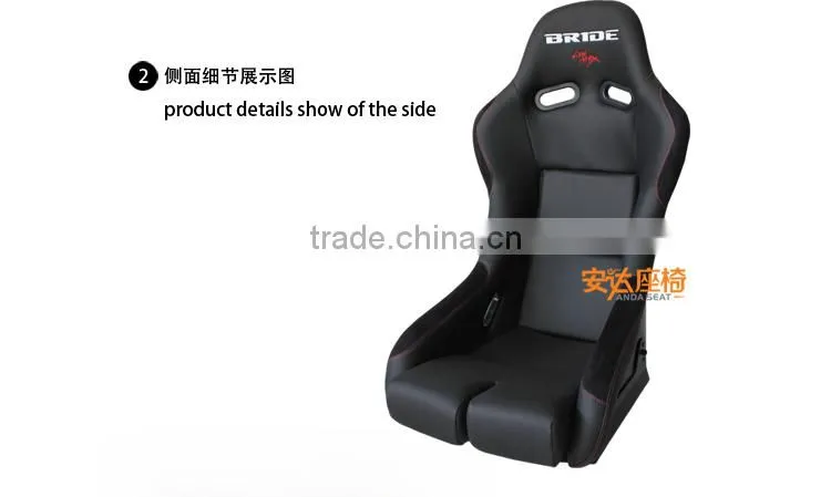 PVC Leather Sport Car Seat/Racing Bucket Seat/Sport Bucket Seat MR/FRP