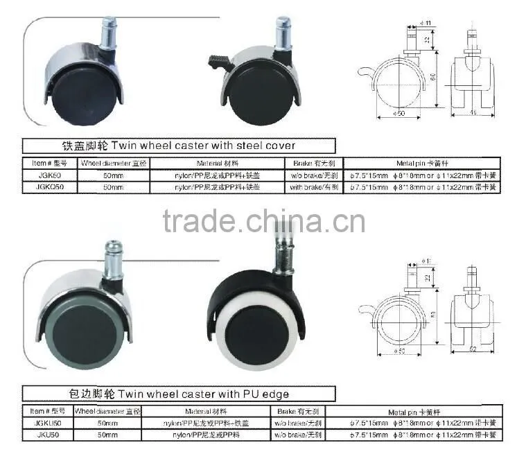 Foshan factory 2016-2017 furniture hardware accessory top fixing plate caster