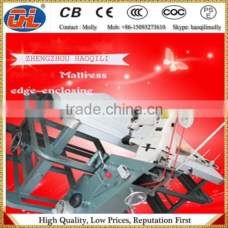 mattress sewing machine