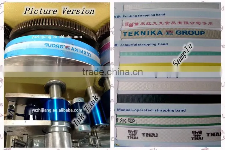 label printing machines for pp pet strap