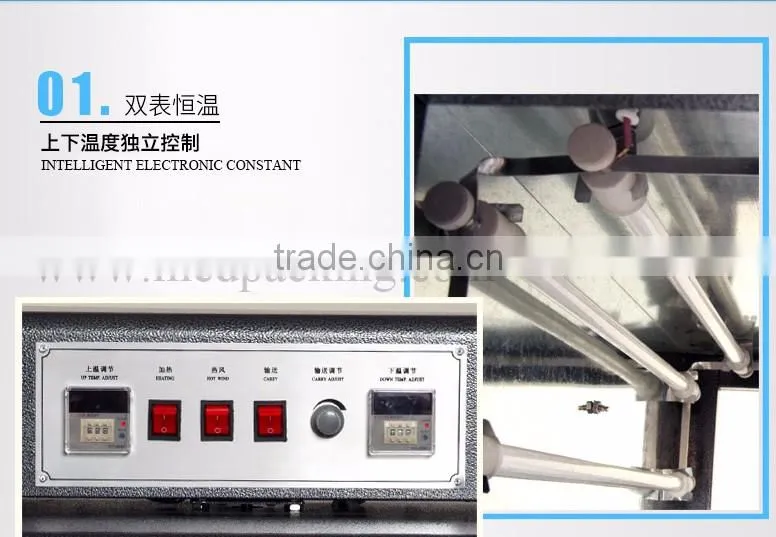 Reinforced type (chained mode)BS-400 Heat shrink packaging machine
