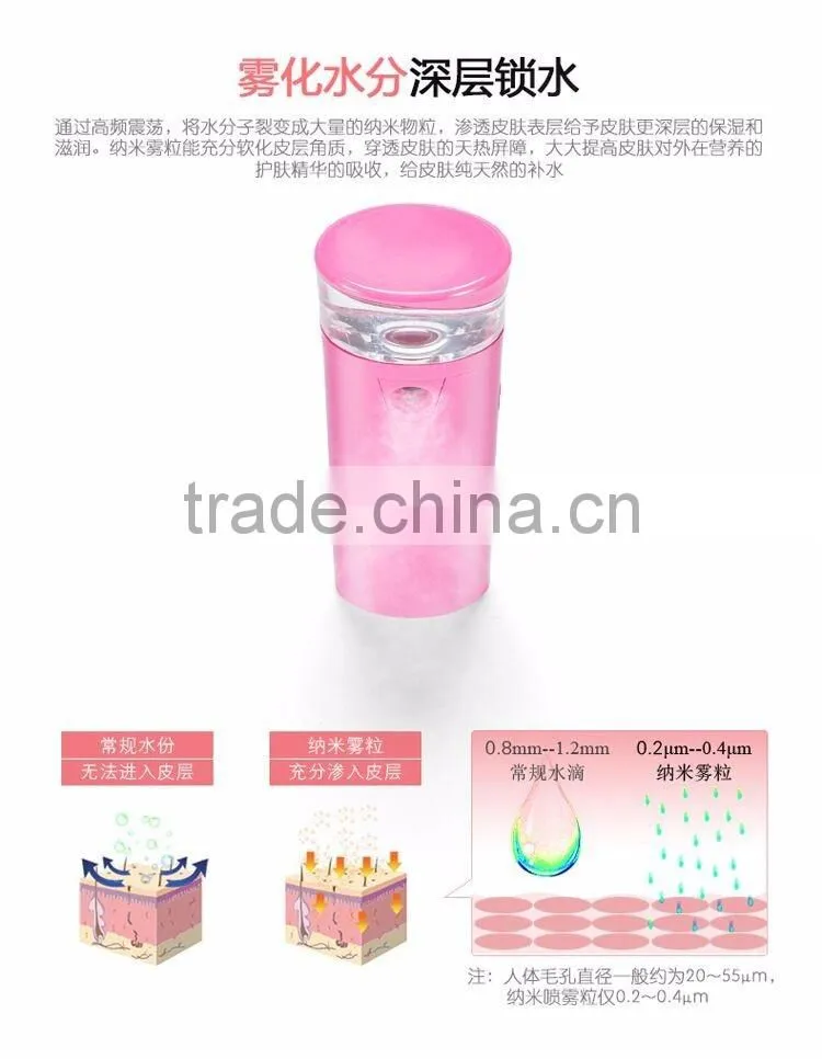 Multifunction Electrical Mini Nano Facial Mist Sprayer, Air humidifier with colorful portable power bank