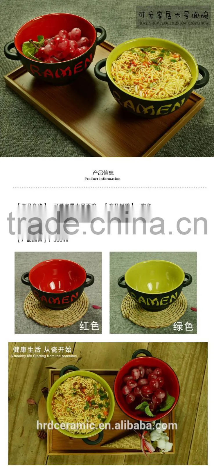 High Quality ceramic rice bowl/ceramic soup bowl with handle