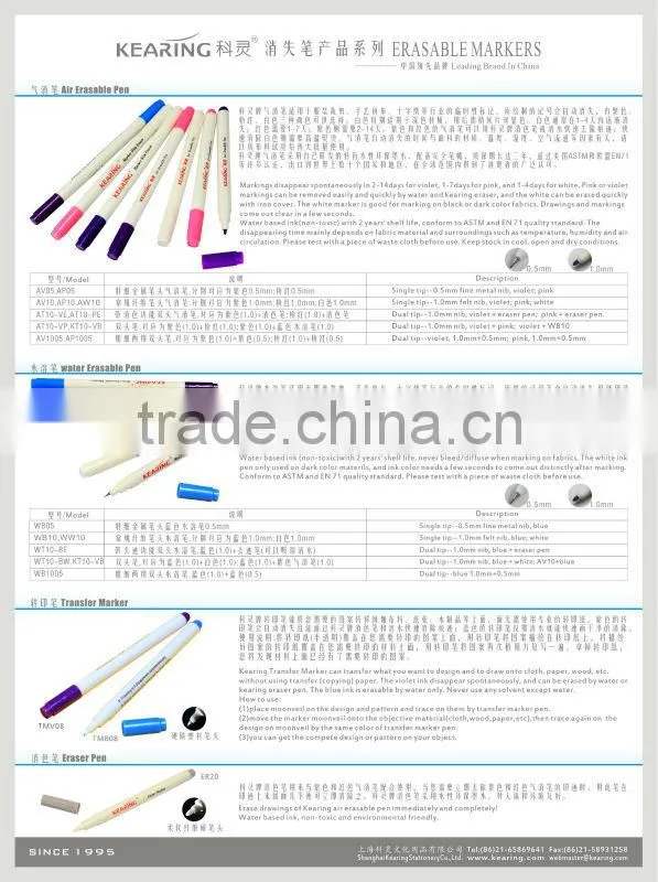 Kearing washable blue marker for fashion garment design 0.5mm fine marker #WB05