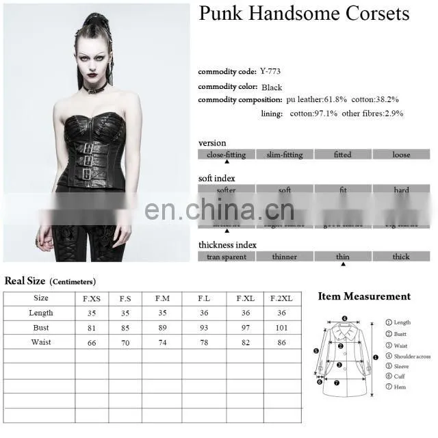 Punk Rave Gothic synthetic leather corset Y-773
