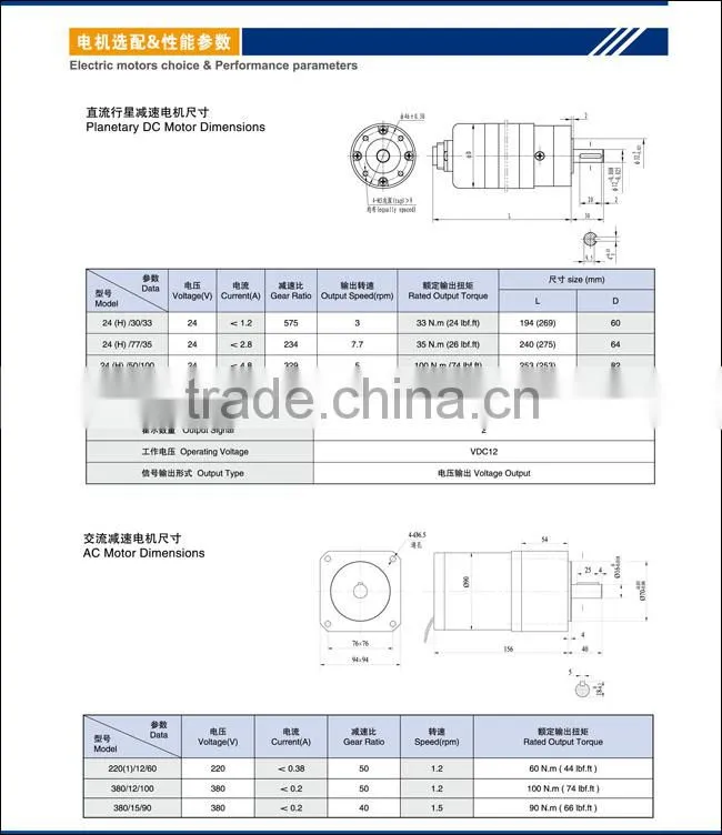 High Precision Track Drive Solar Tracking System Single Axis Track Drive