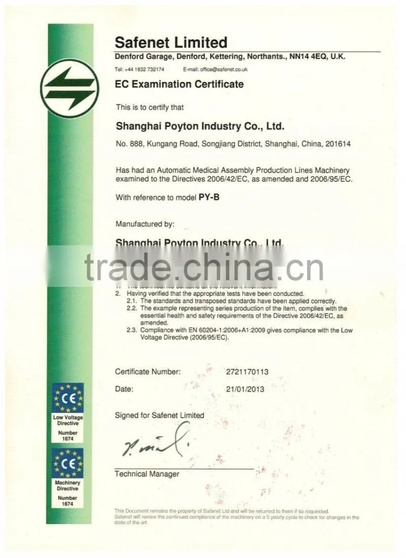 high qualify disposable of Surgery Absorbable Sutures assembly production line