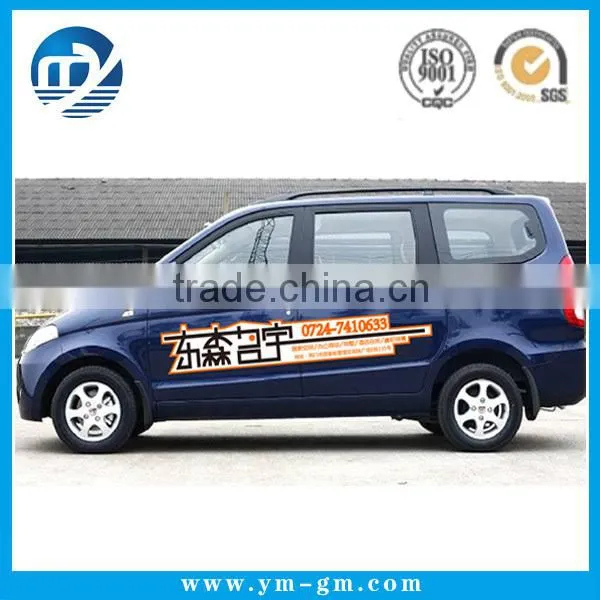 Reflective sample car sticker printer design