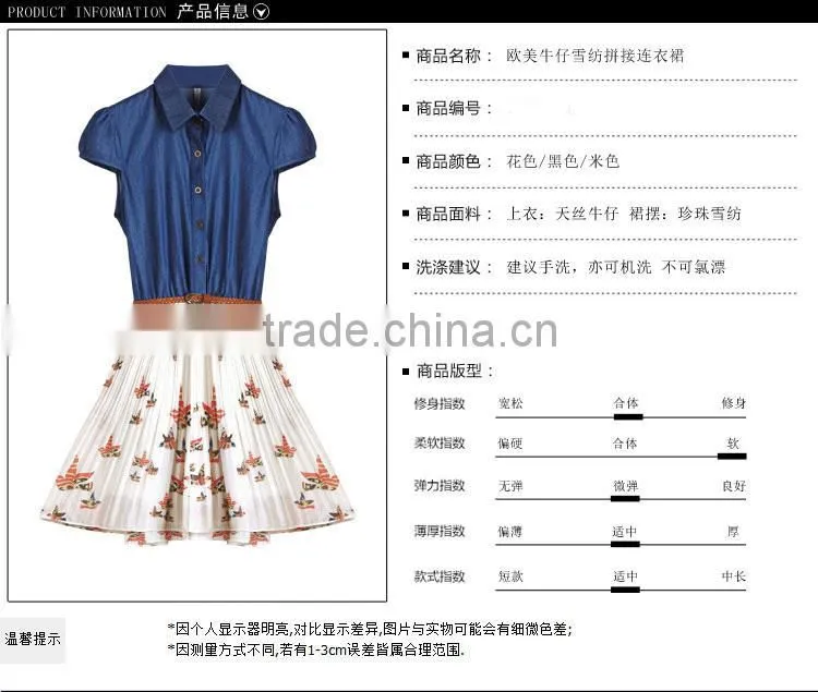 2015 New arrival New Style Fashion Women real comfort clothing Denim Matching Printing is one-piece Chiffon Dresses east