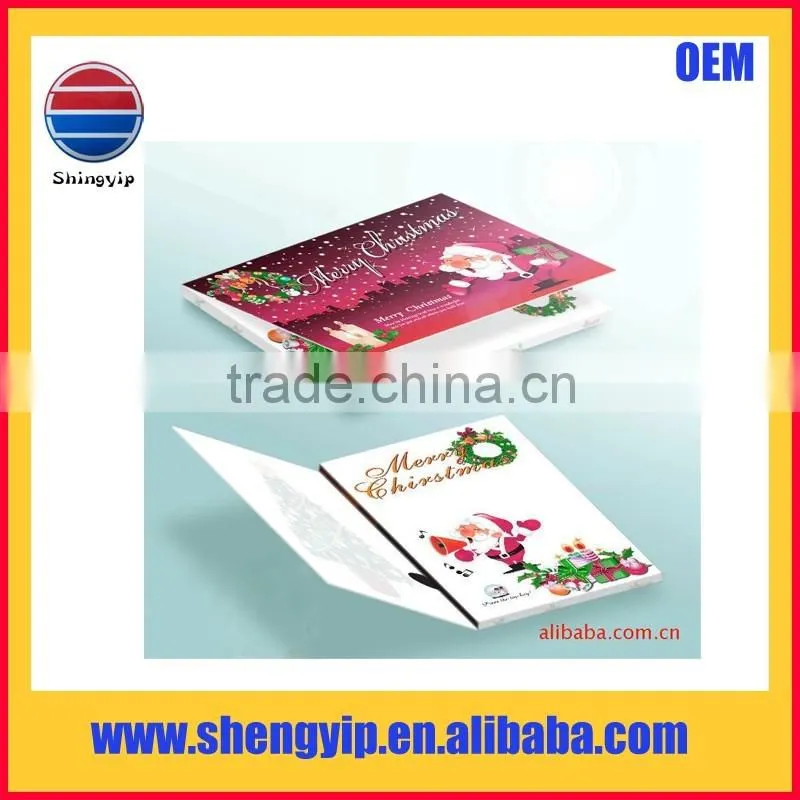 happy birthday recording non-stop music greeting card