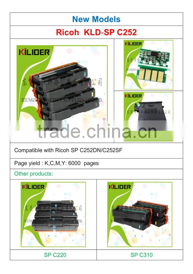NEW hot selling toner compatible ricoh aficio spc252 drum unit