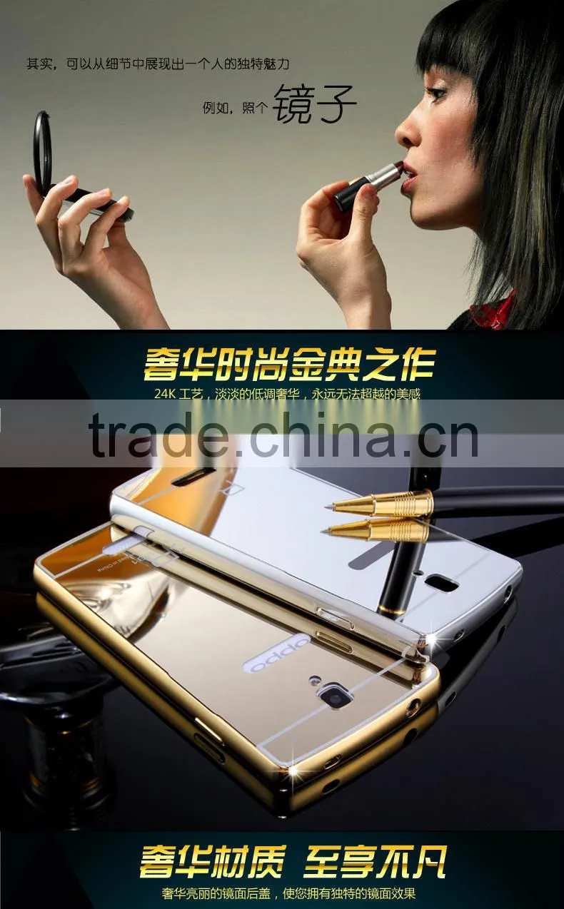 Factory Wholesale Metal Bumper Mirror Back Flare Phone Case For OPPO 831