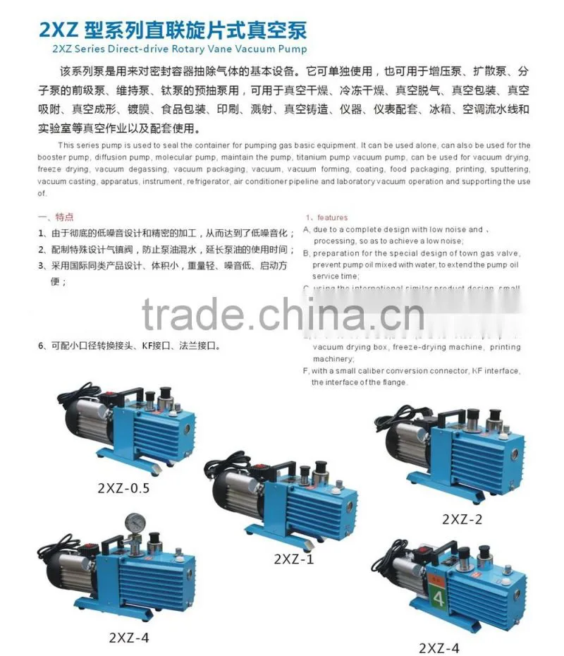 2XZ Direct-drive rotary vane vacuum pump Industrial Lyophilizer pump