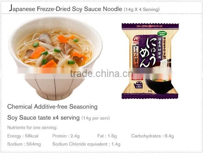 Japan Freeze-Dried Instant Noodle Yuu Men (Soy Sauce Taste)