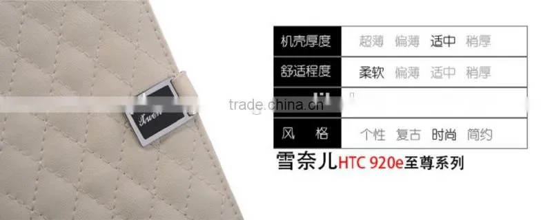 Whosale sheep leather Case for HTC 920E