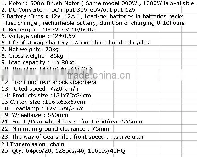 cheap electric atv 500w