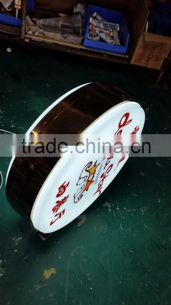 Advertising double sided magnetic cover led lighting signs led light box