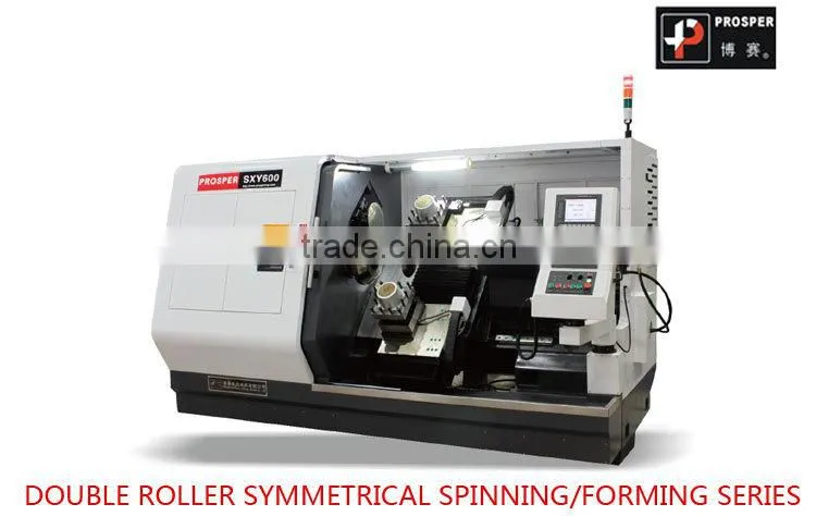 CNC making machine/metal spinning machine (High performance CNC spinning machine PS-CNCXY1250)