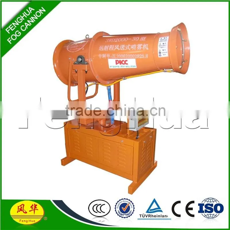 HOT sale Truck-mounted cannon sprayer dust suppression for coal mine