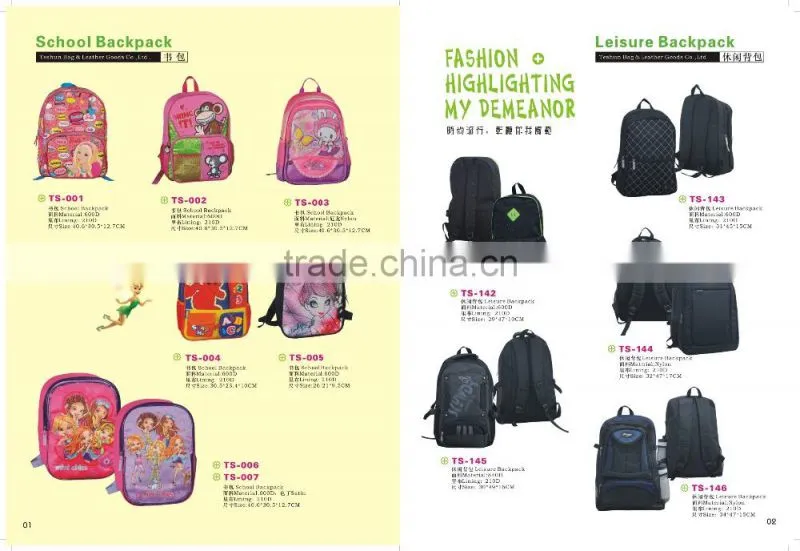 childing school bag backpack 2015