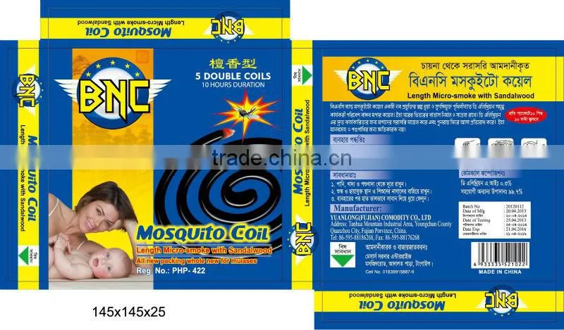 For Bangladesh Black Mosquito Coil