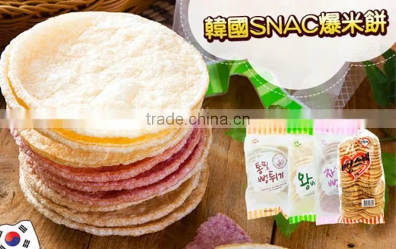 Rice cake machine for sale
