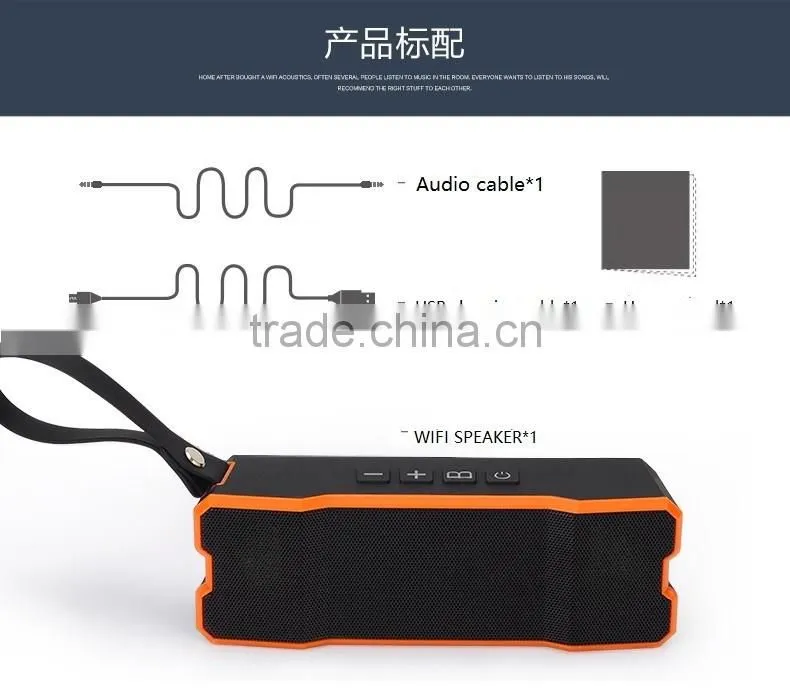 High quality factory direct sale portable wireless wifi speaker