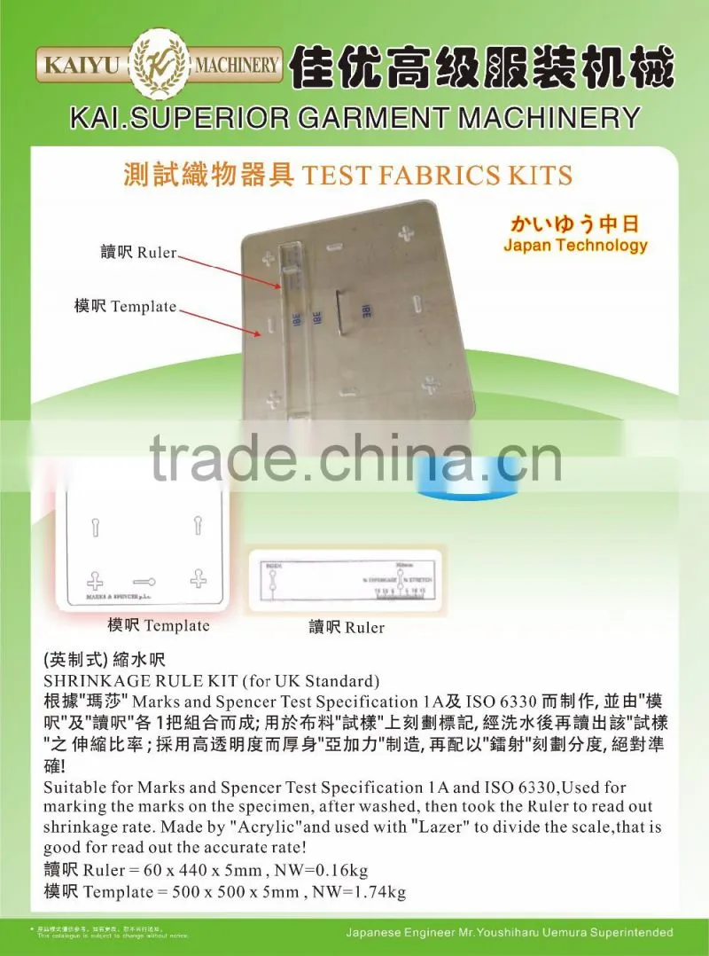 IBE BRAND DEDICATED SHRINKING RULER FOR UL & EUR STANDARD