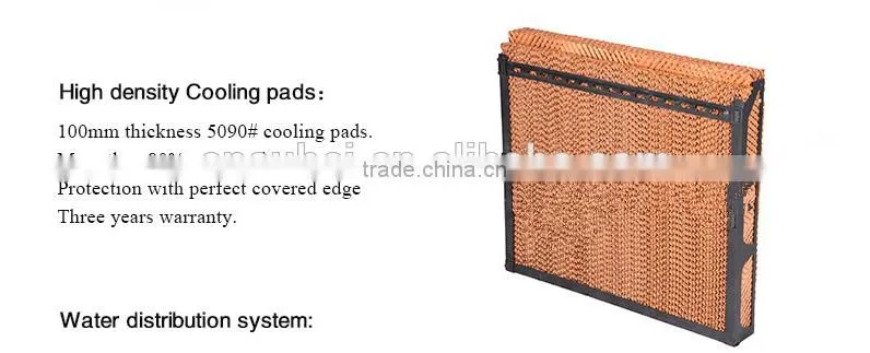 Farm industry, low noise, high speed wet curtain air cooler cooling fan, ventilation fan