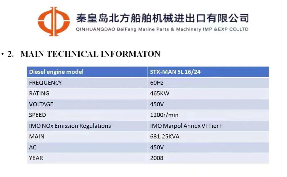 微信图片_20231101135323