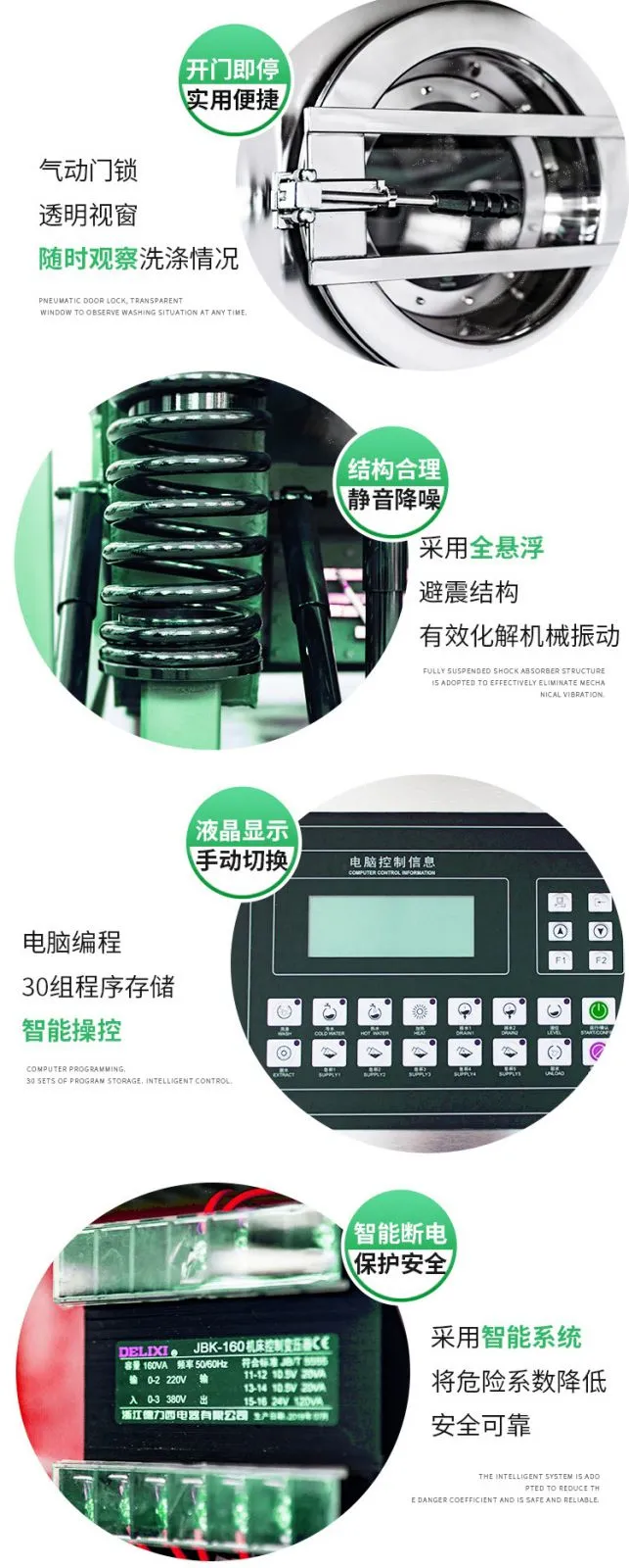 Factory Industrial Laundry Equipment Commercial Washer Dryer Washing Drying Machine for Garment Washing and Washing Plant