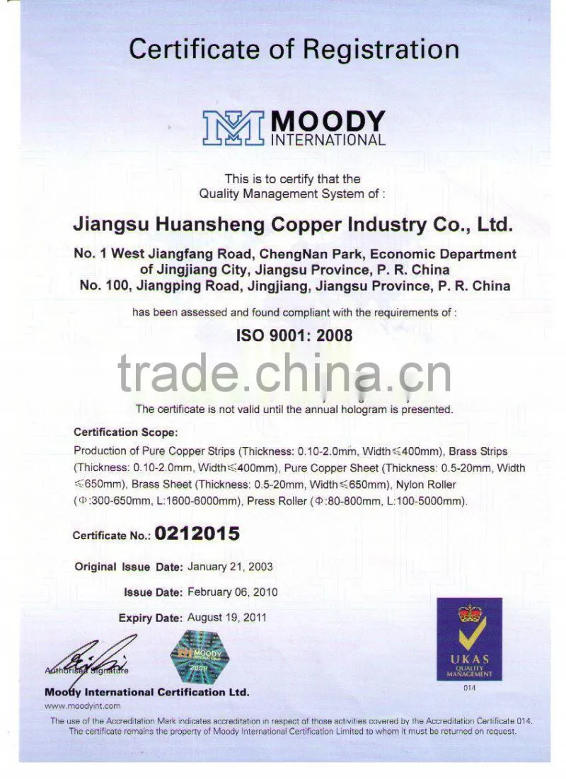 CuZn5 C21000 Military level of brass sheet