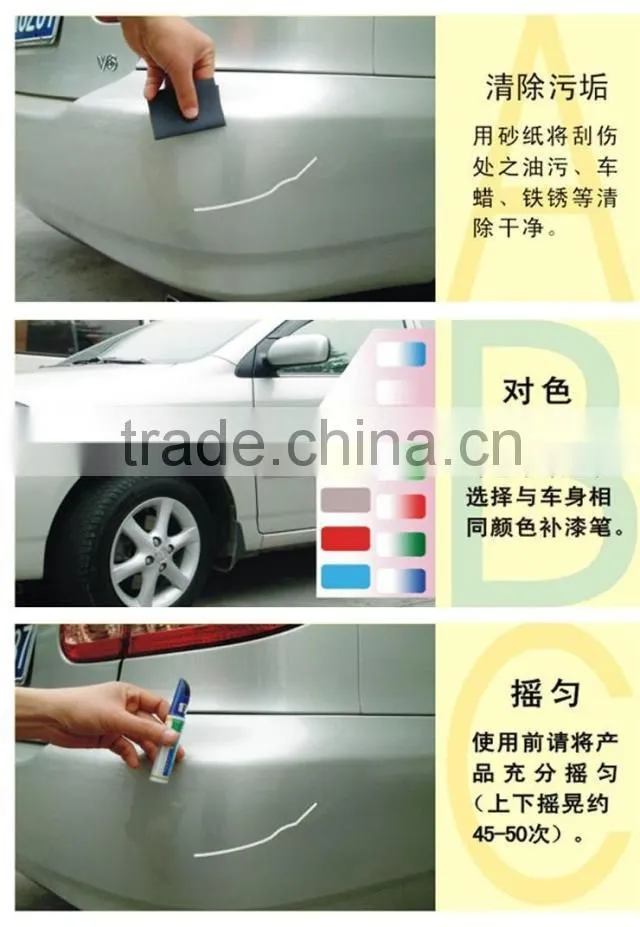 Car Remover Scratch Repair Paint Pen Clear