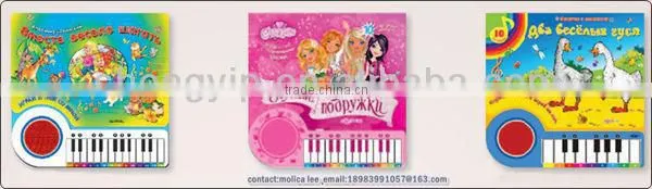 Baby electronic make noise sound book What Do You Hear? sound book