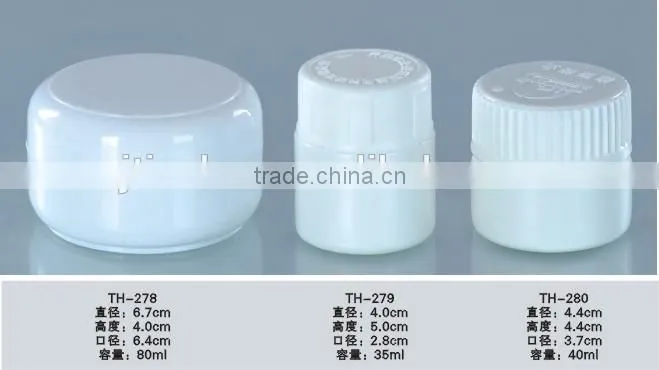 High quality Cream container, mini bottles,plastic cosmetic jars