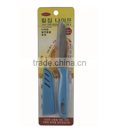 knife in blister card for home use