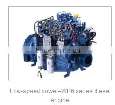 High Quality Low-speed power WP6 series diesel engine with 180~225hp for bus used