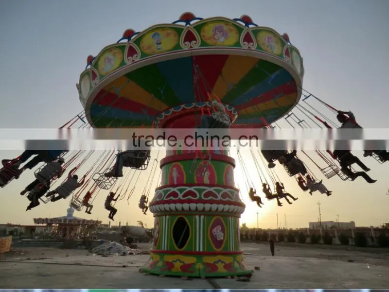 Children's Playground Riding Amusement Flying Chair/Giant Stride